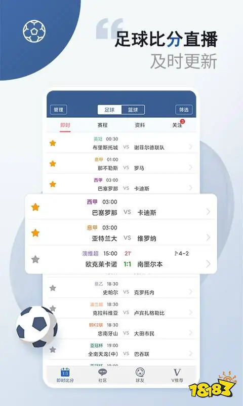 业余爱好者如何制定适合自己的篮球训练措施_0